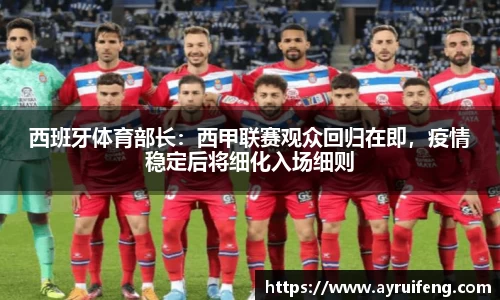 365WM完美体育官网