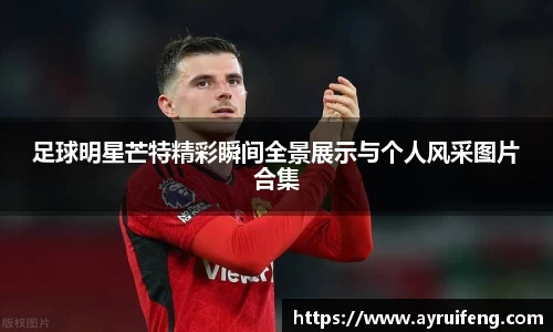 365WM完美体育官方网站