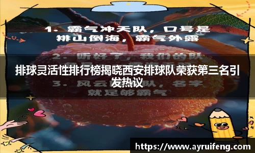 365WM完美体育官网