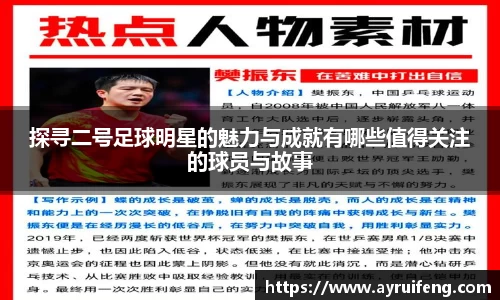 365WM完美体育官网