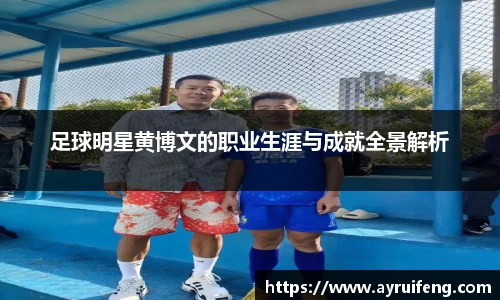 365WM完美体育官网